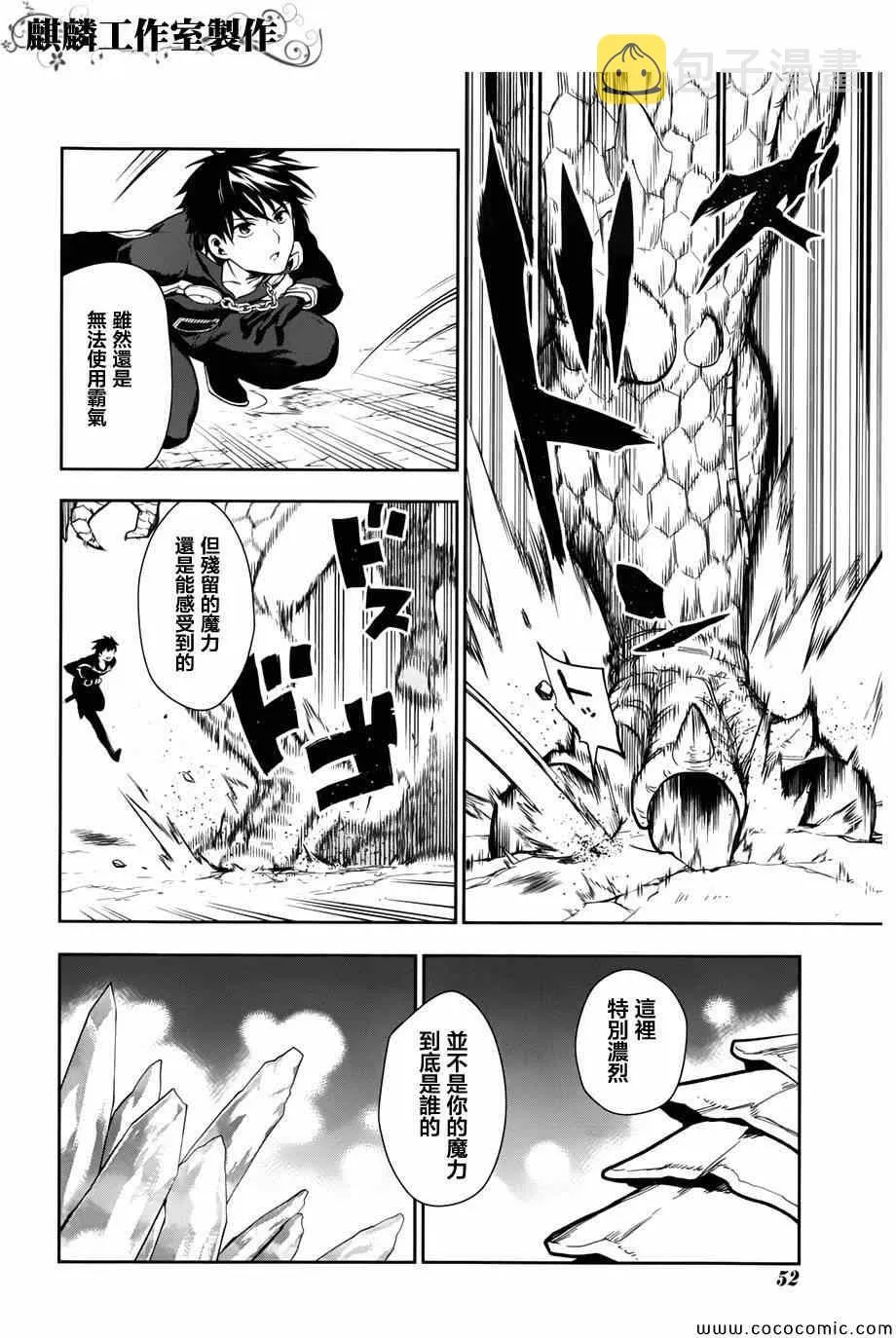 第41话 第44页