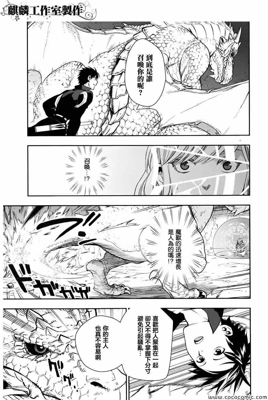 第41话 第45页