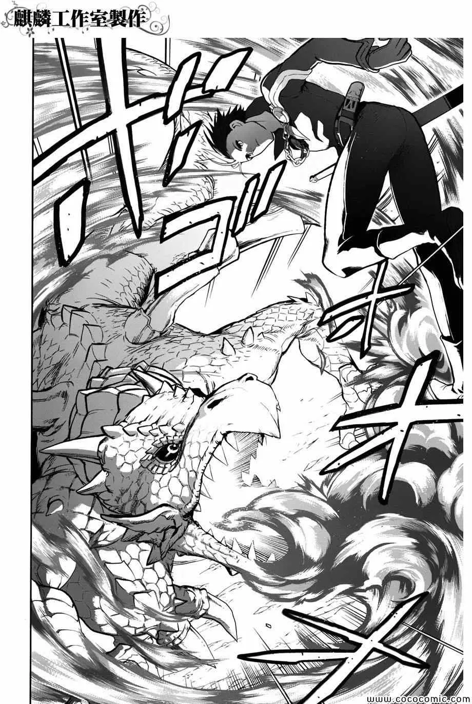 第41话 第46页