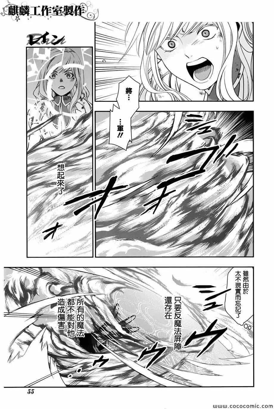 第41话 第47页