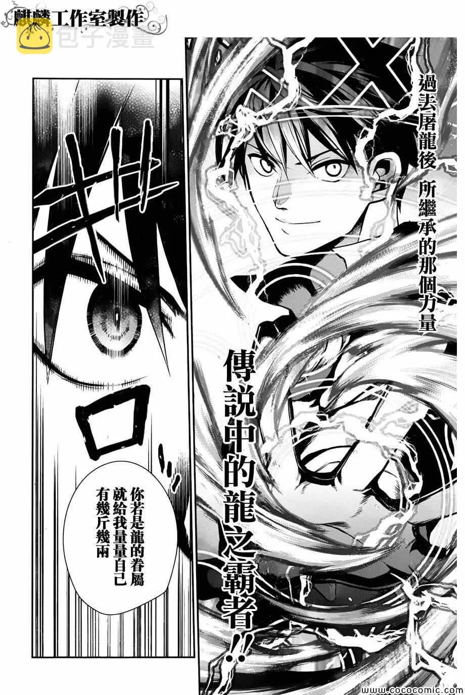 第41话 第48页