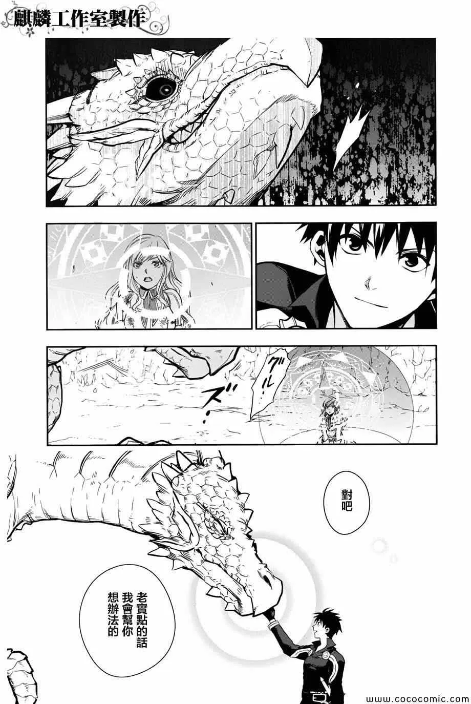 第41话 第49页