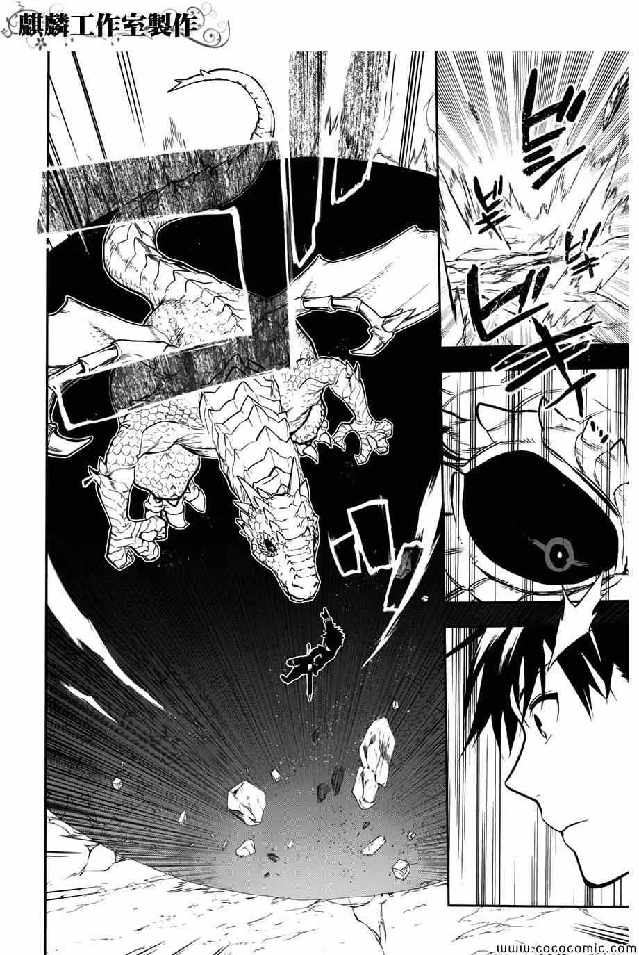 第41话 第50页