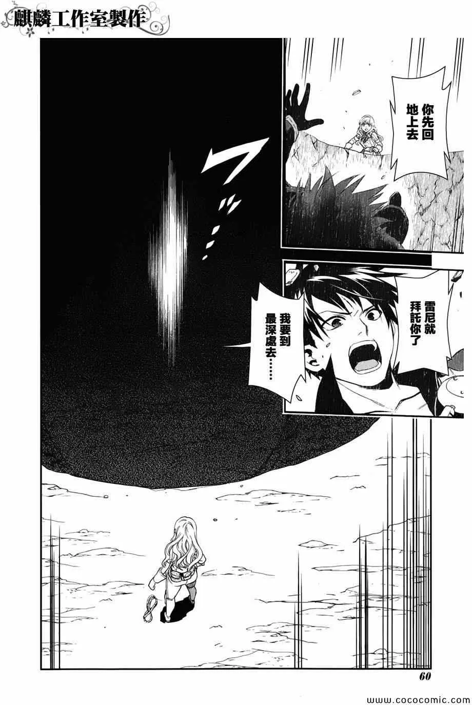 第41话 第52页