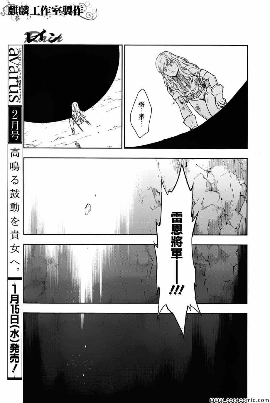 第41话 第53页