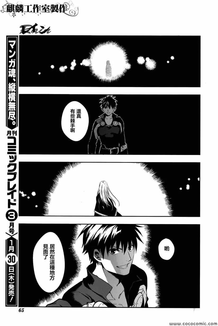 第41话 第57页