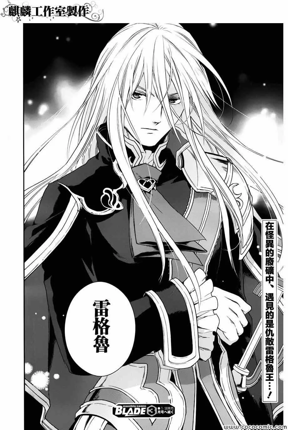 第41话 第58页
