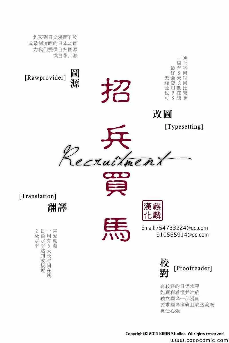第41话 第60页