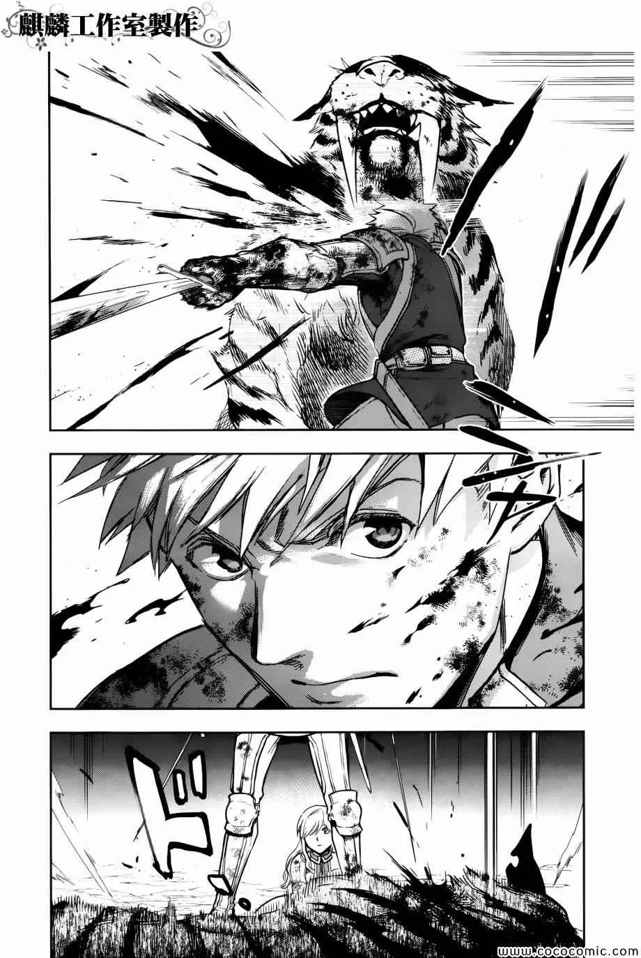 第42话 第16页