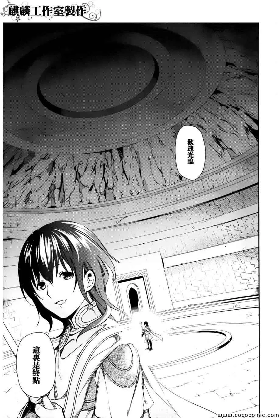 第42话 第23页