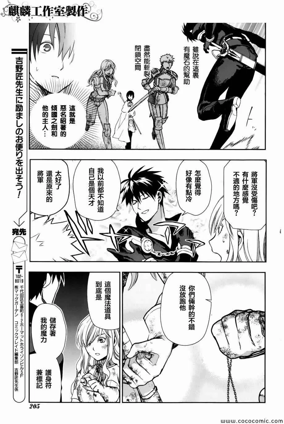 第42话 第35页
