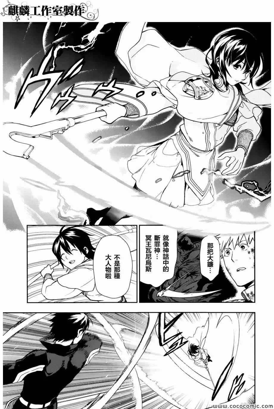 第42话 第39页