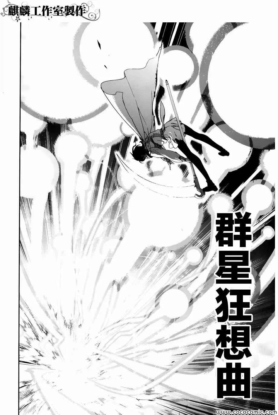 第42话 第42页