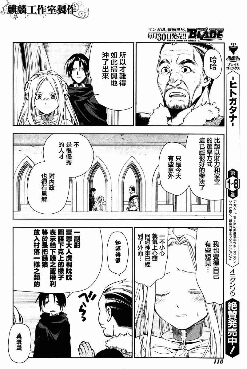 第43话 第22页