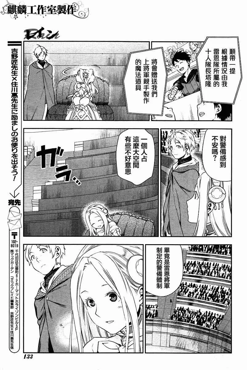 第43话 第39页