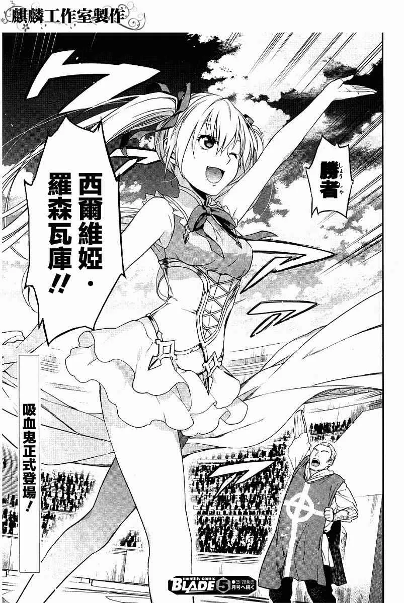 第43话 第47页