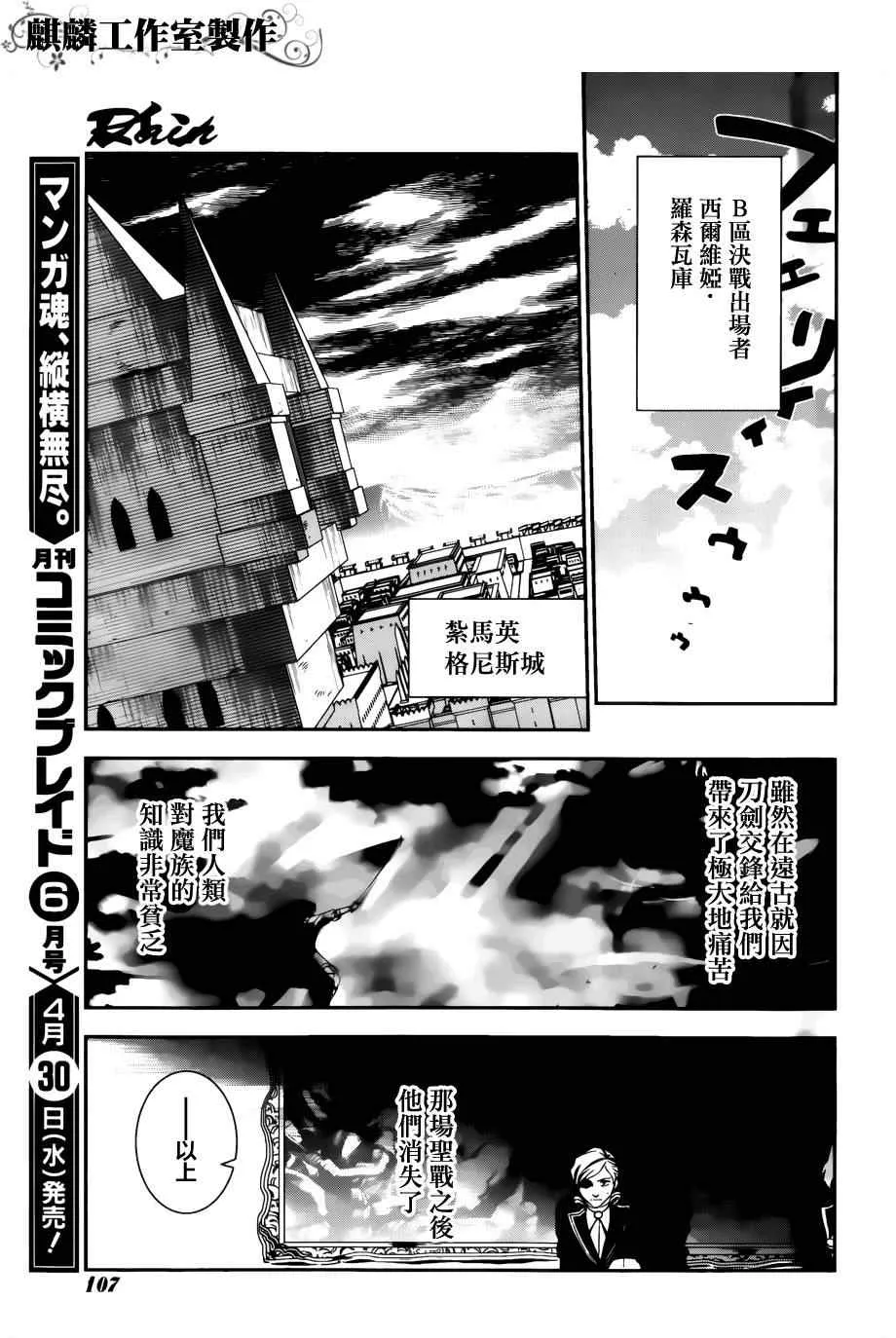 第44话 第17页
