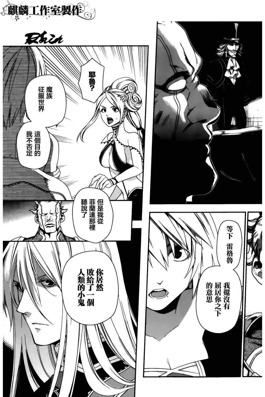 第44话 第19页