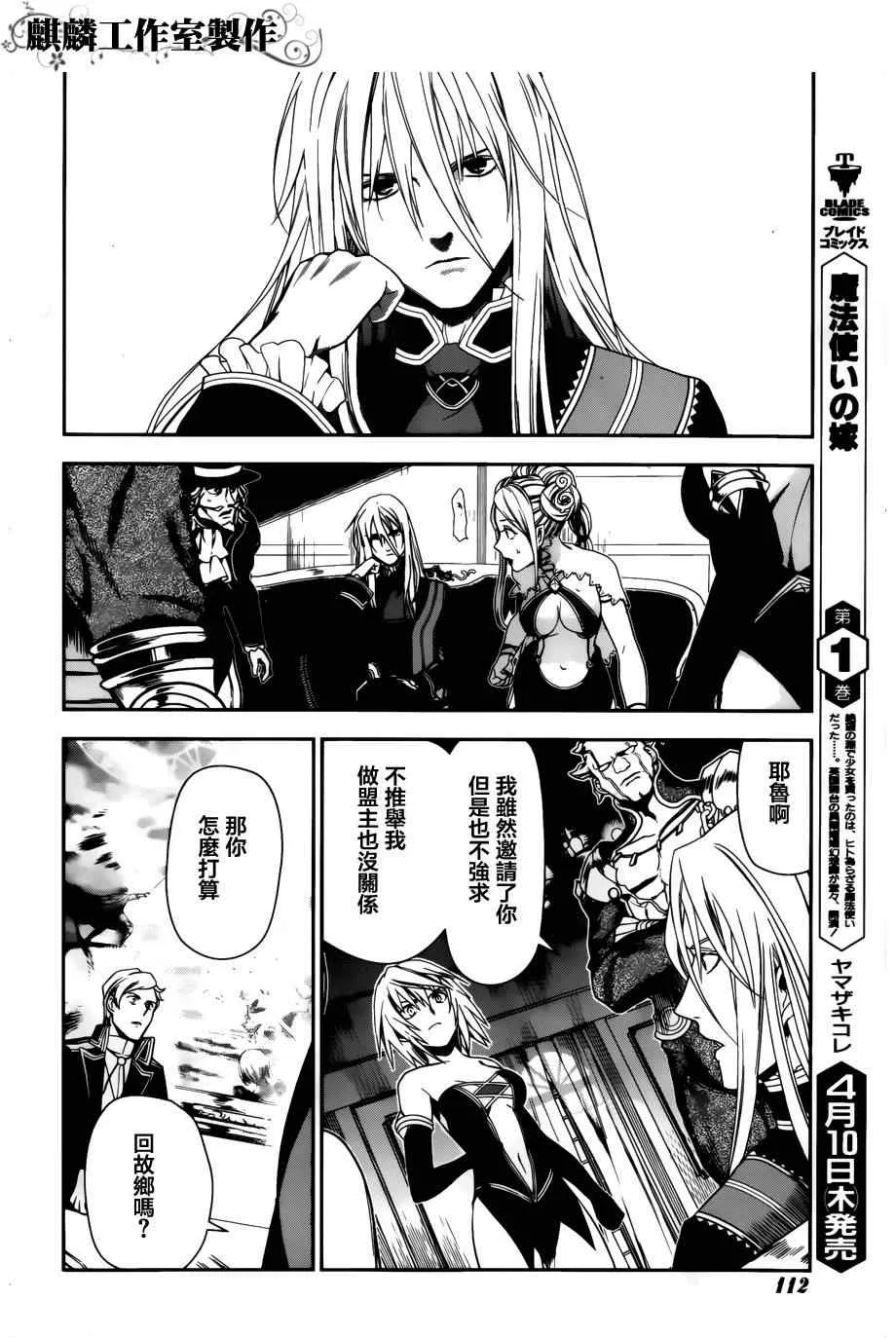 第44话 第22页