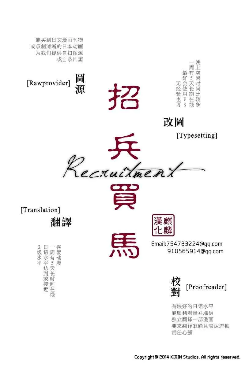 第44话 第30页