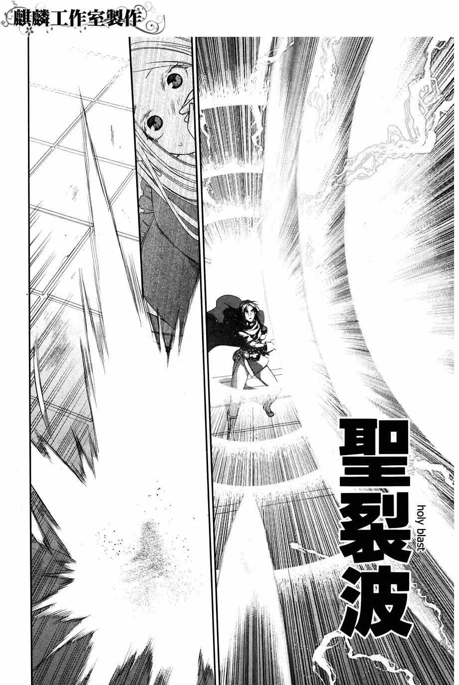 第45话 第10页