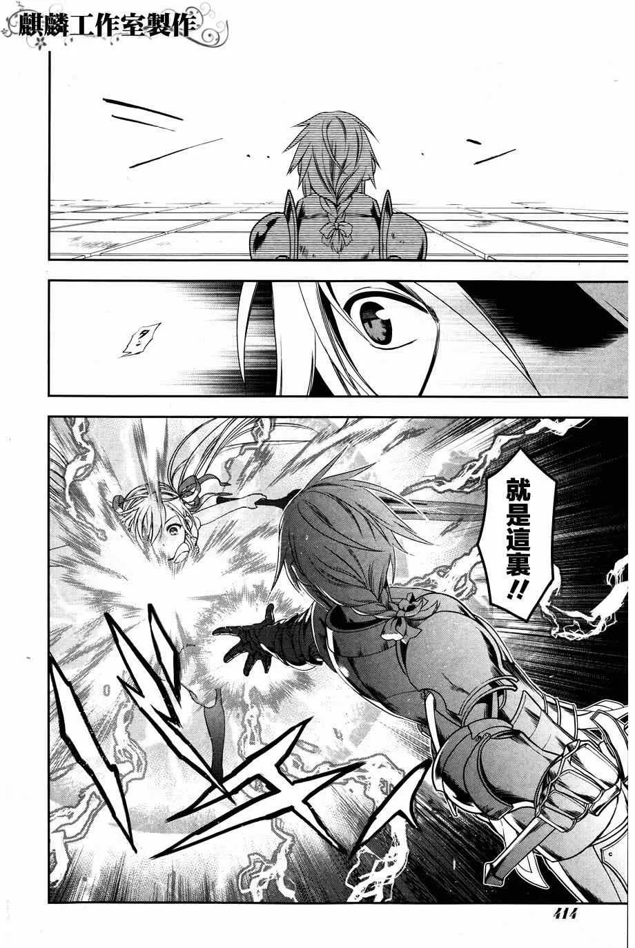 第45话 第22页