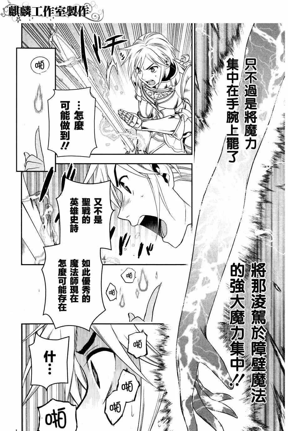 第45话 第26页