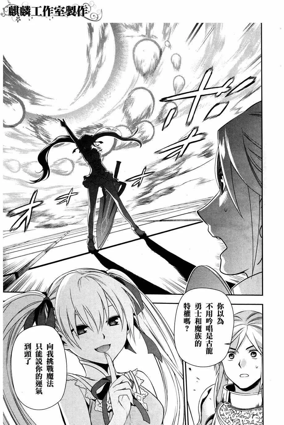 第45话 第27页