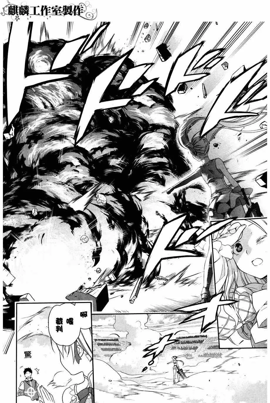 第45话 第28页