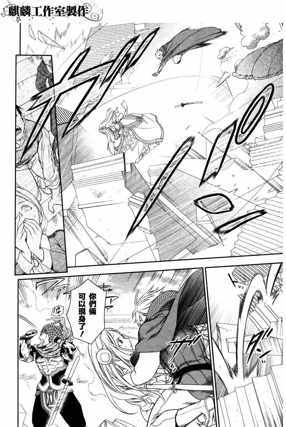 第45话 第32页