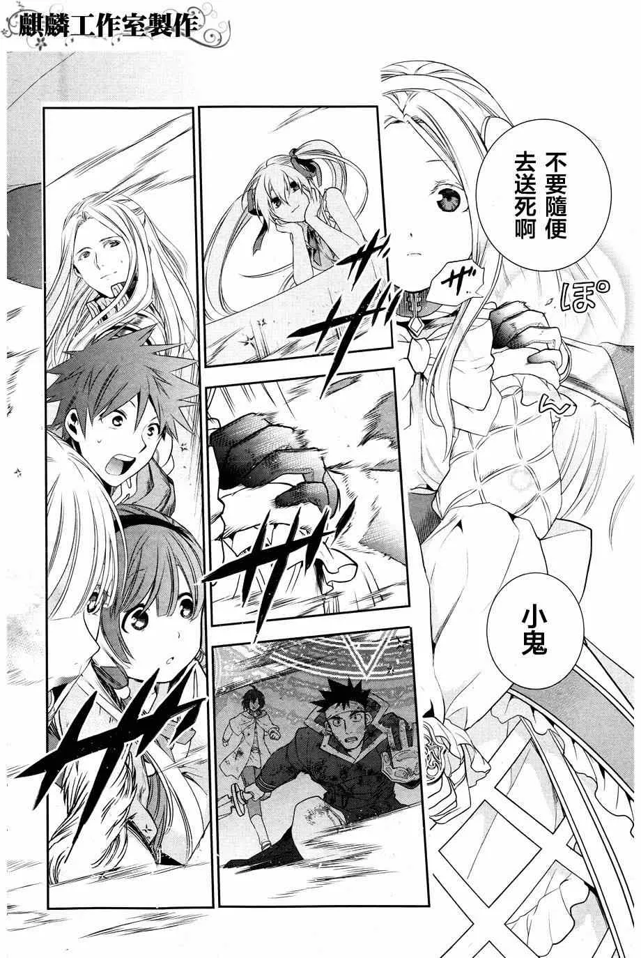 第45话 第36页