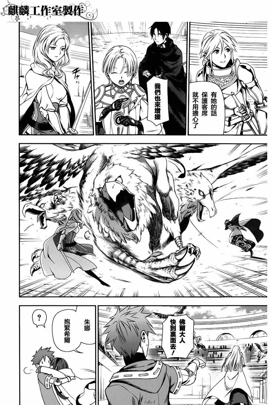 第46话 第22页