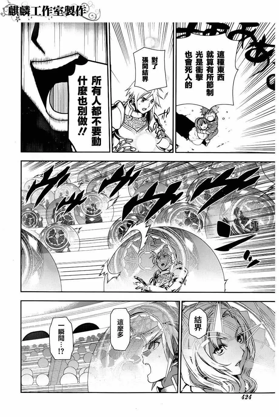 第46话 第27页