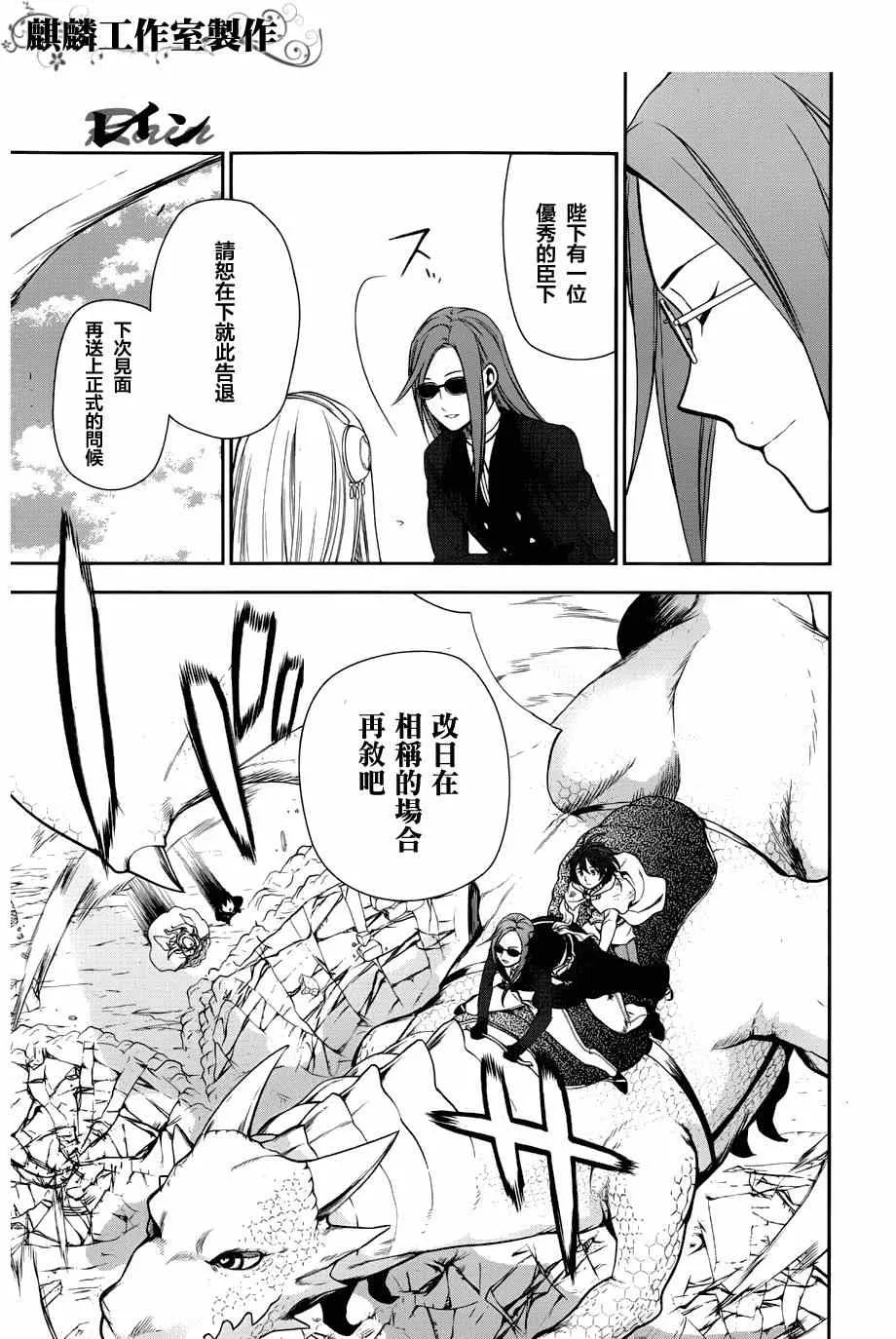 第46话 第34页