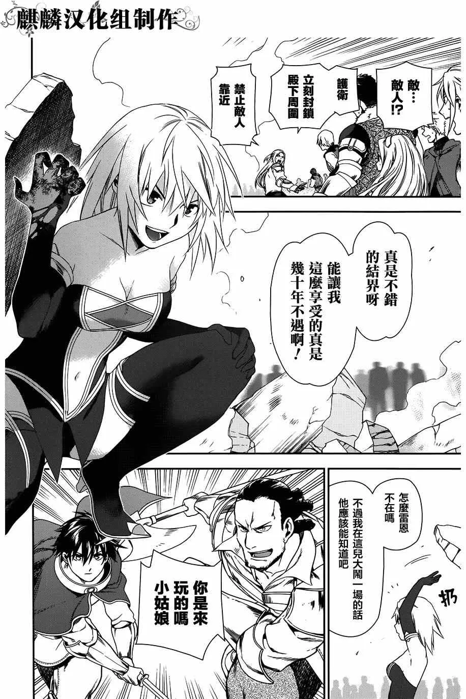 第47话 第14页