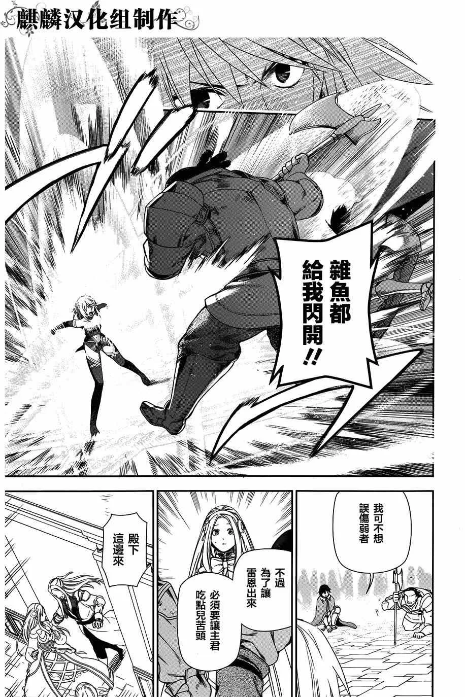第47话 第15页