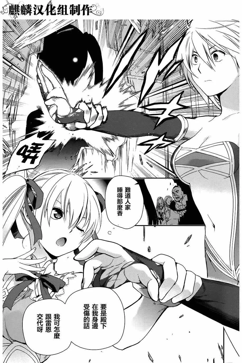 第47话 第19页
