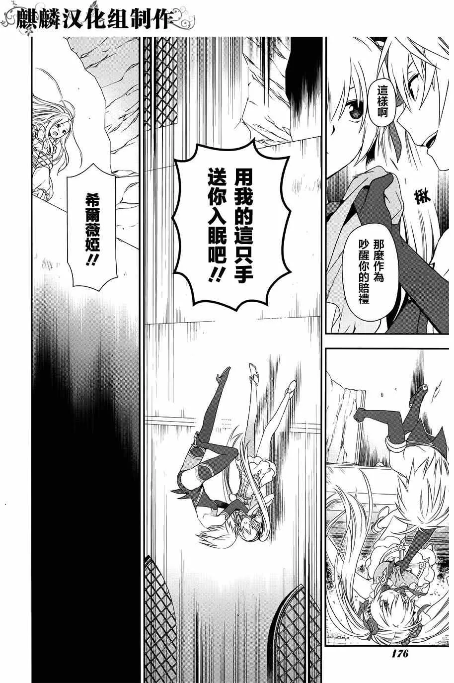 第47话 第20页