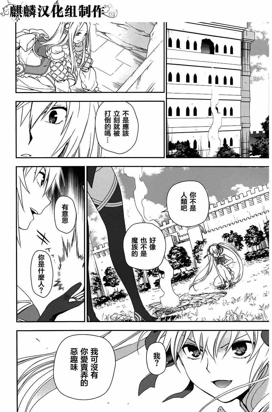第47话 第22页