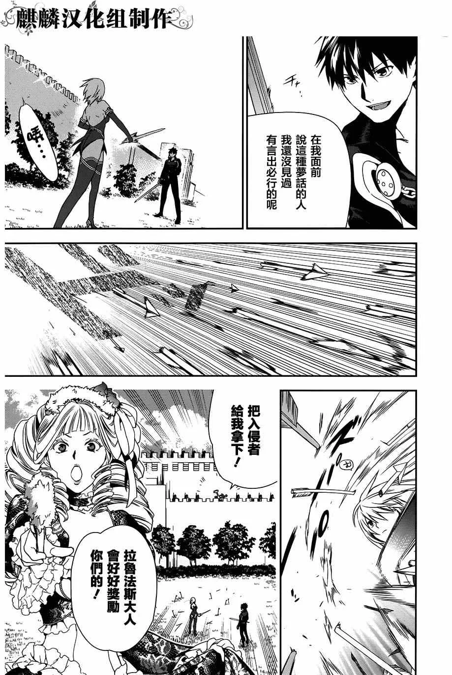 第47话 第31页