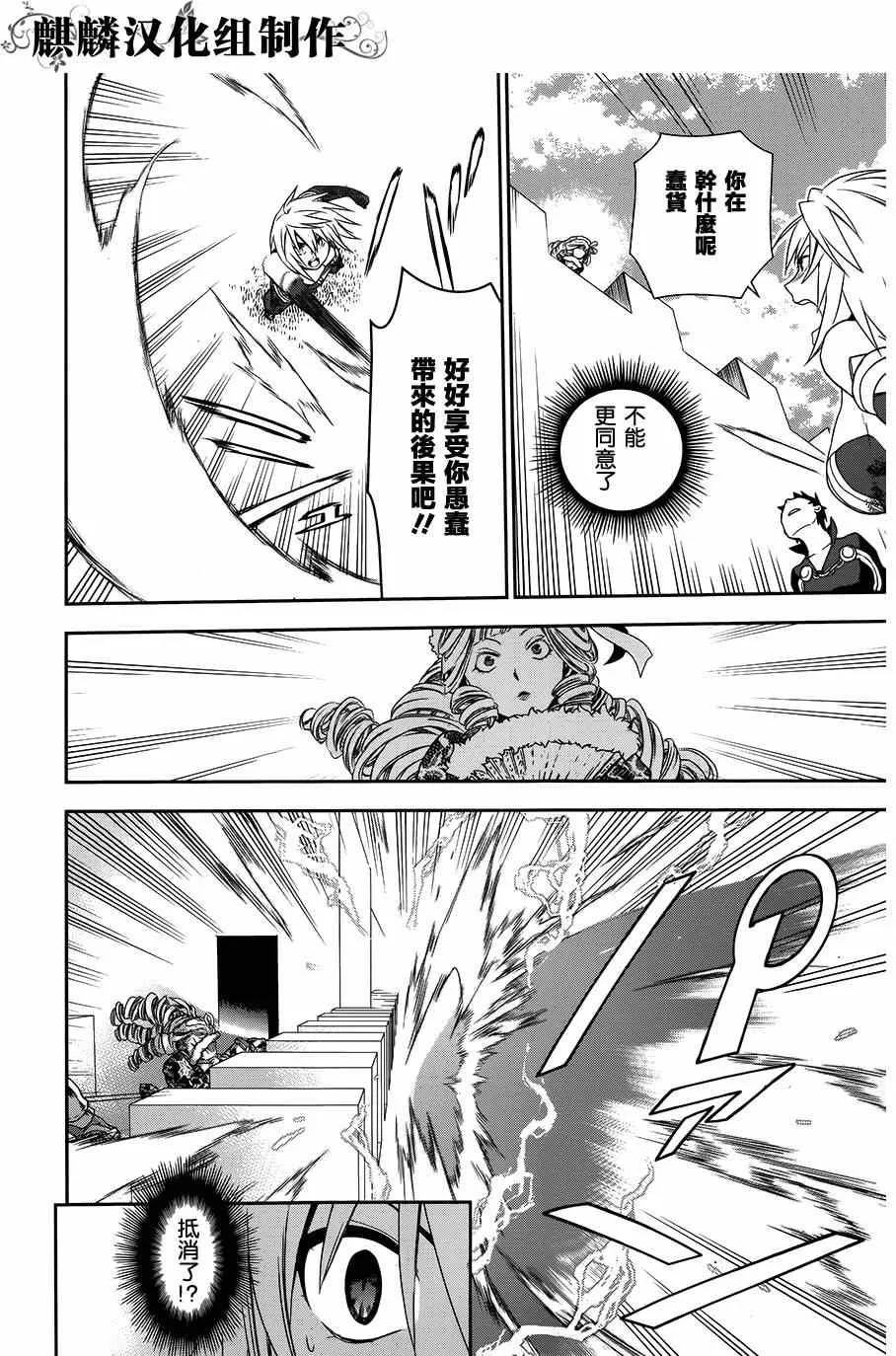 第47话 第32页