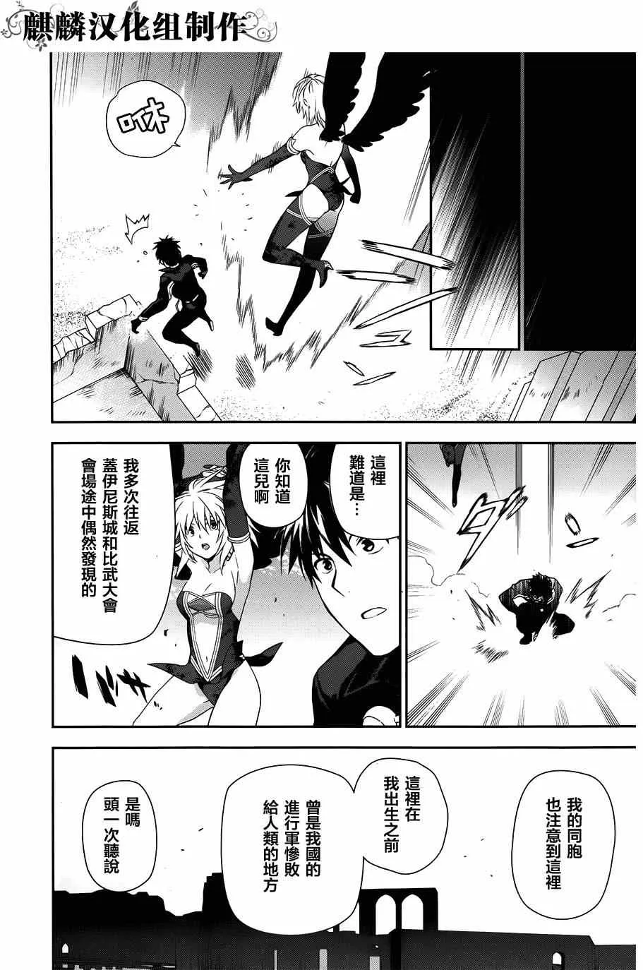 第47话 第34页