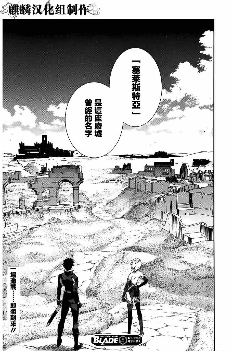 第47话 第35页