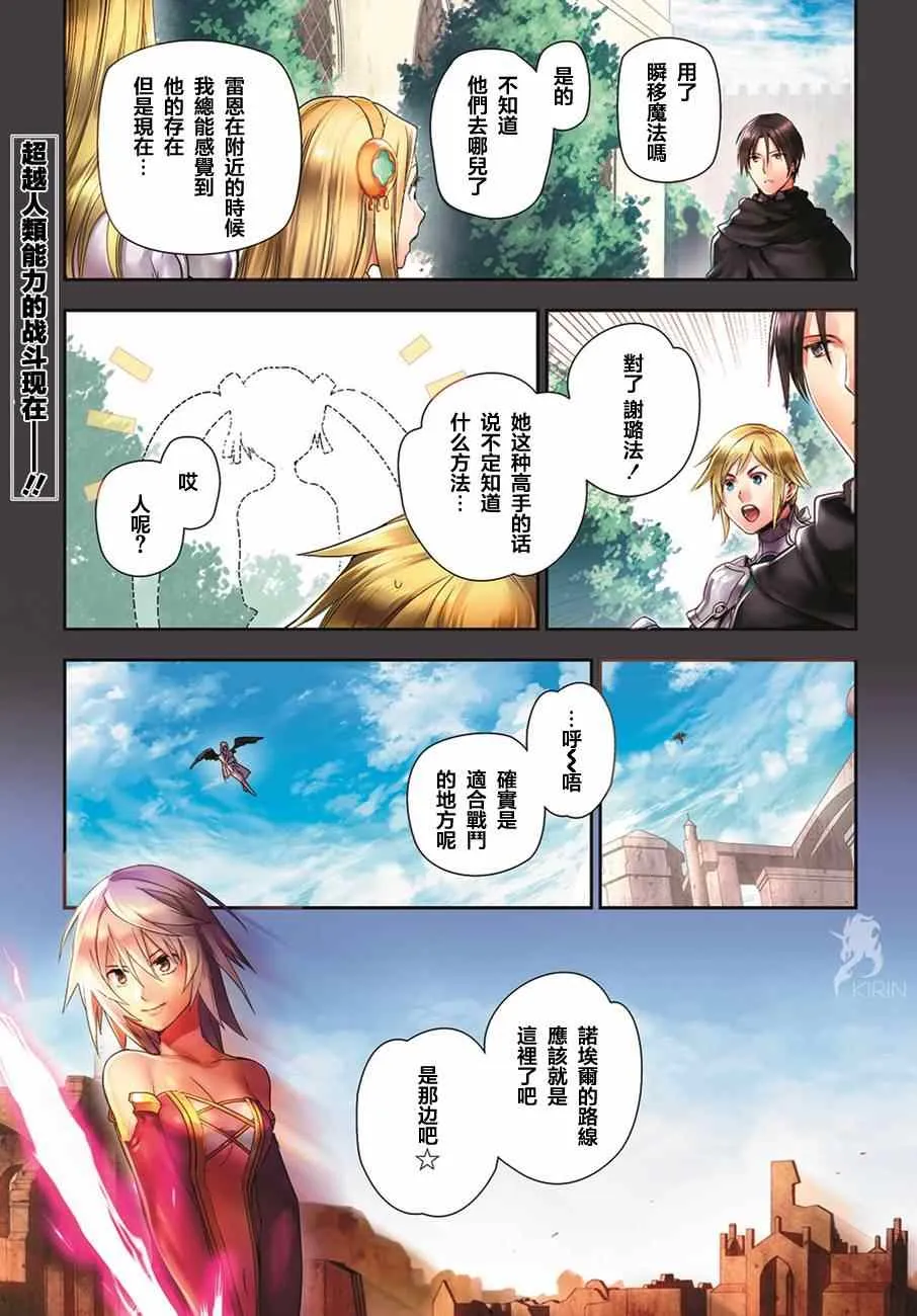 第48话 第1页