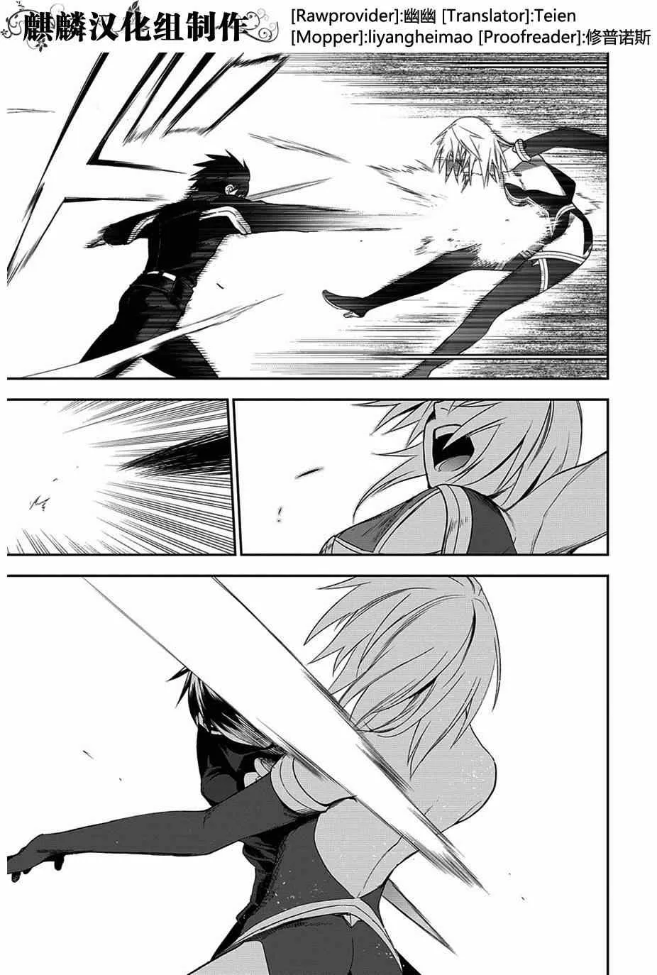 第48话 第4页