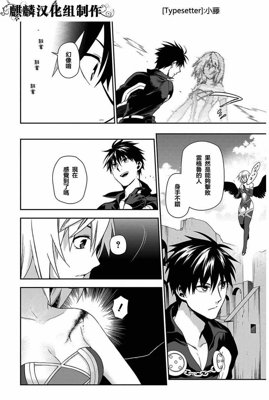第48话 第5页