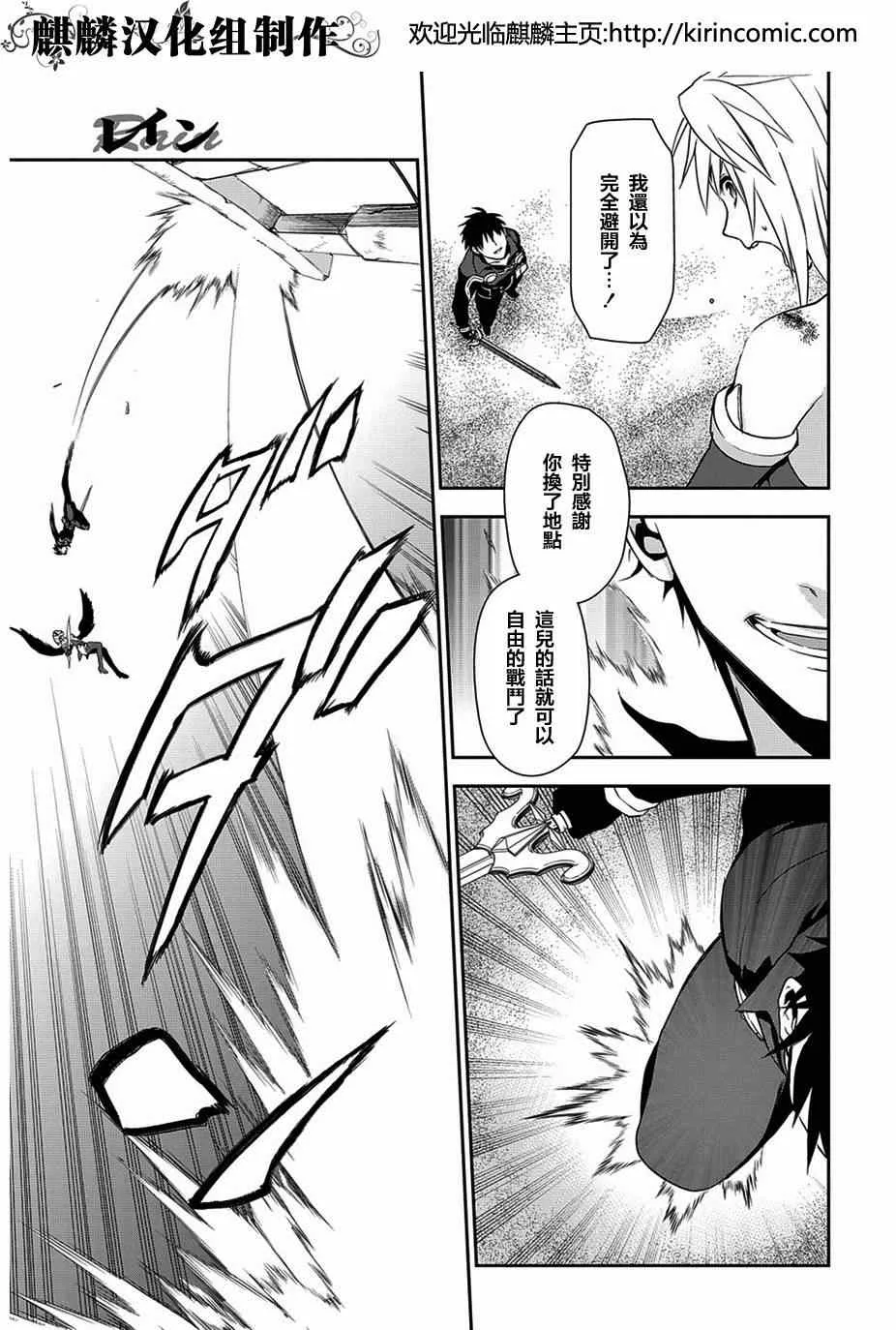 第48话 第6页