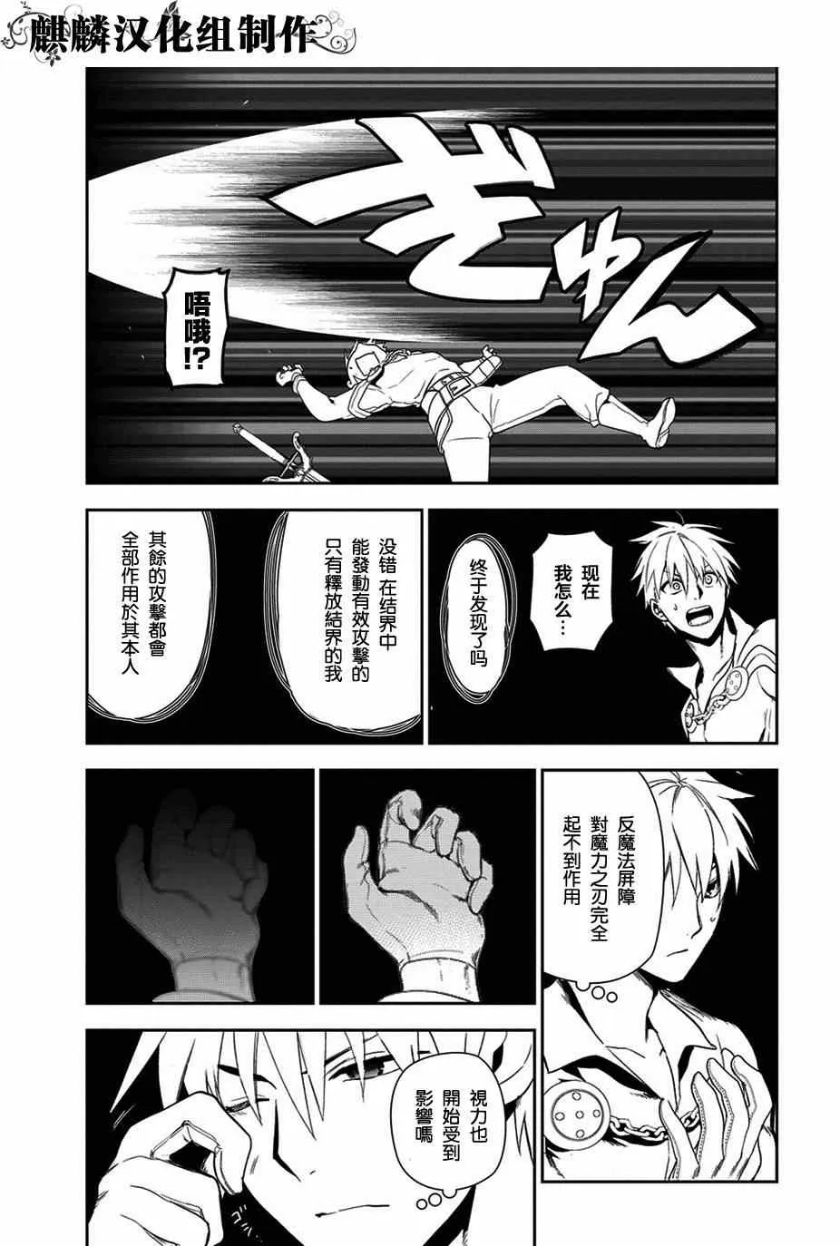 第48话 第15页