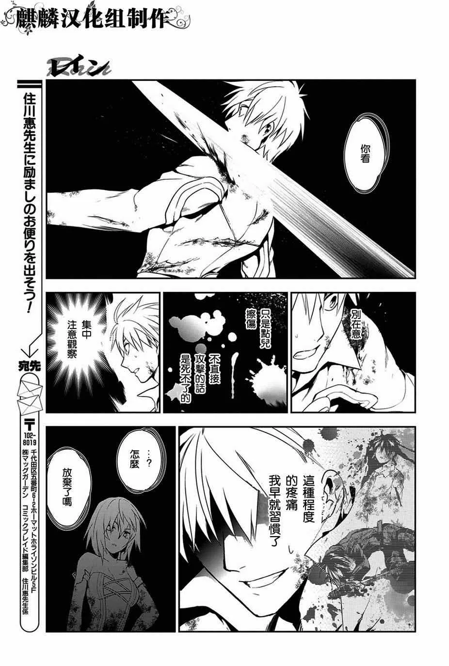 第48话 第18页