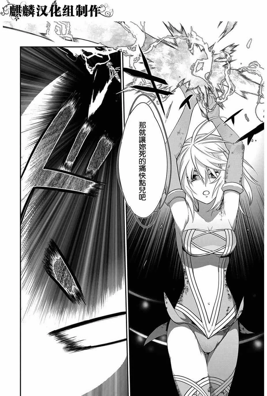 第48话 第19页